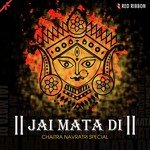 Jai Mata Di - Chaitra Navratri Special - Lalitya Munshaw Song Download